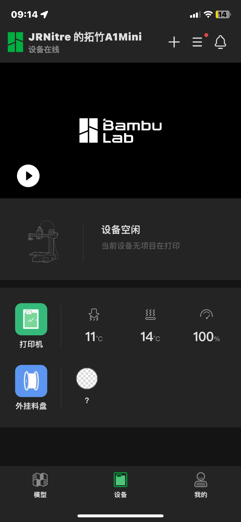 点击放大图片